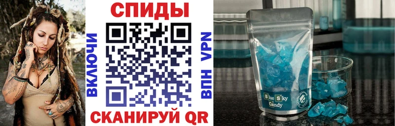 АМФ VHQ Красноярск