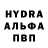 Кетамин VHQ Botir Ganijonov