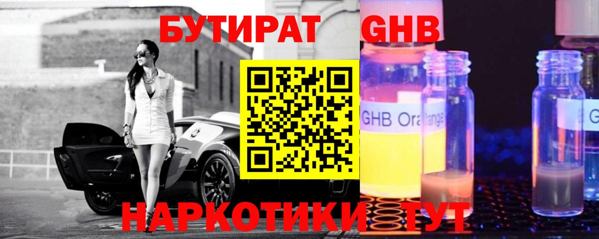 Красноярск  Кокаин  Каннабис  Вход с VPN  LSD-25  ГАШ  NBOMe  Мефедрон  