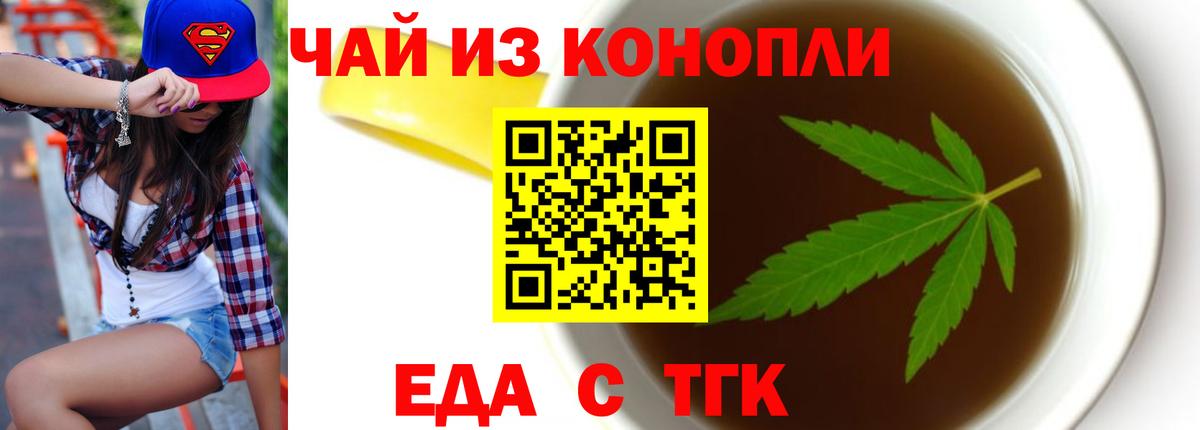 Alpha-PVP Красноярск