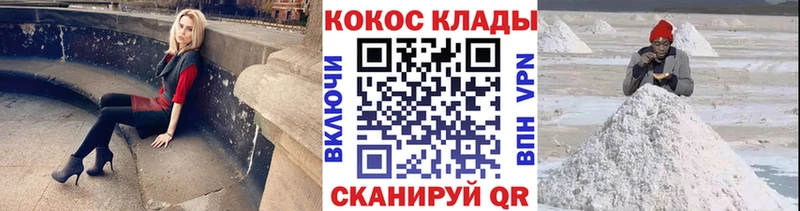 купить наркотики цена  Красноярск  Кокаин FishScale 
