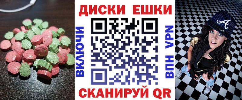 hydra tor  наркошоп  Красноярск  ЭКСТАЗИ mix 