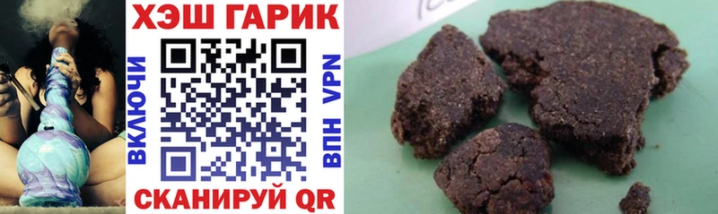 Гашиш ice o lator  Красноярск 
