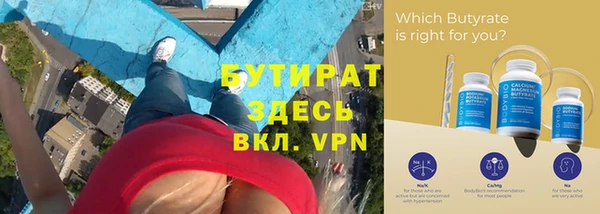 мескалин Навашино