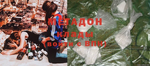 мяу мяу кристалл Алексин