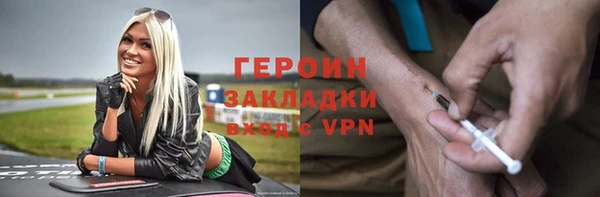 мяу мяу кристалл Алексин