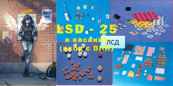 мяу мяу кристалл Алексин