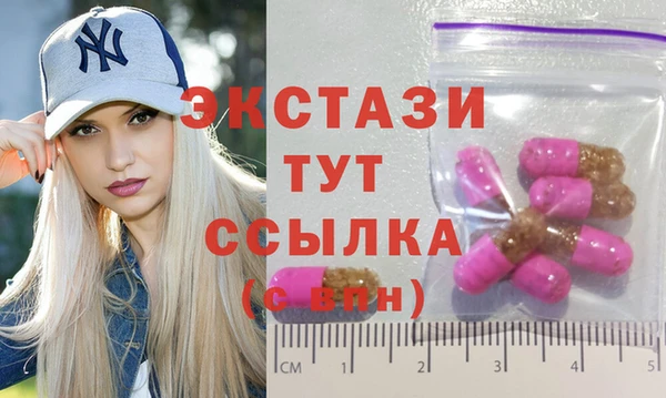 мяу мяу кристалл Алексин
