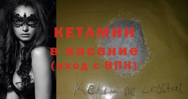 мяу мяу кристалл Алексин