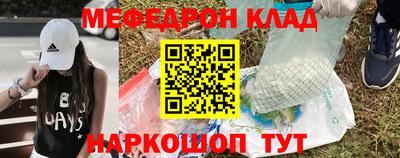 mdpv Моздок