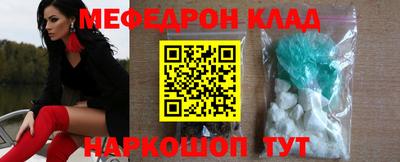 mdpv Моздок