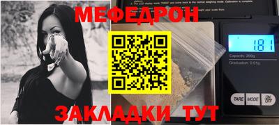 MESCALINE Можайск