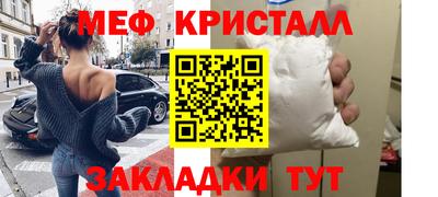 MESCALINE Можайск