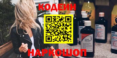 MESCALINE Можайск