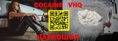 mdpv Моздок