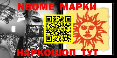 mdpv Моздок