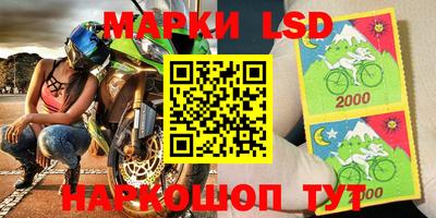 MESCALINE Можайск