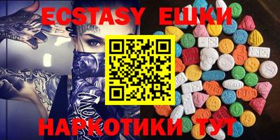 MESCALINE Можайск