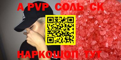 скорость Можга