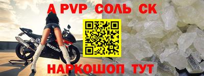 скорость Можга
