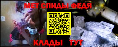 скорость Можга