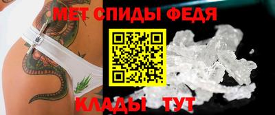 скорость Можга