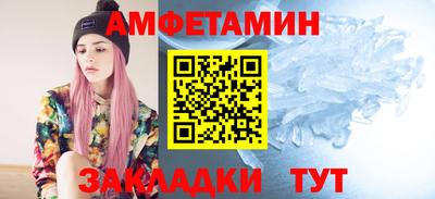 MESCALINE Можайск