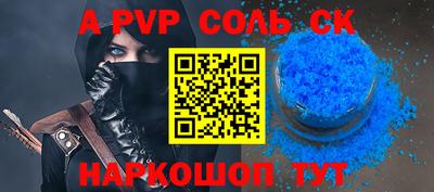 MESCALINE Юрга