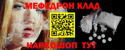 mdpv Моздок