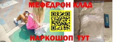 скорость Можга