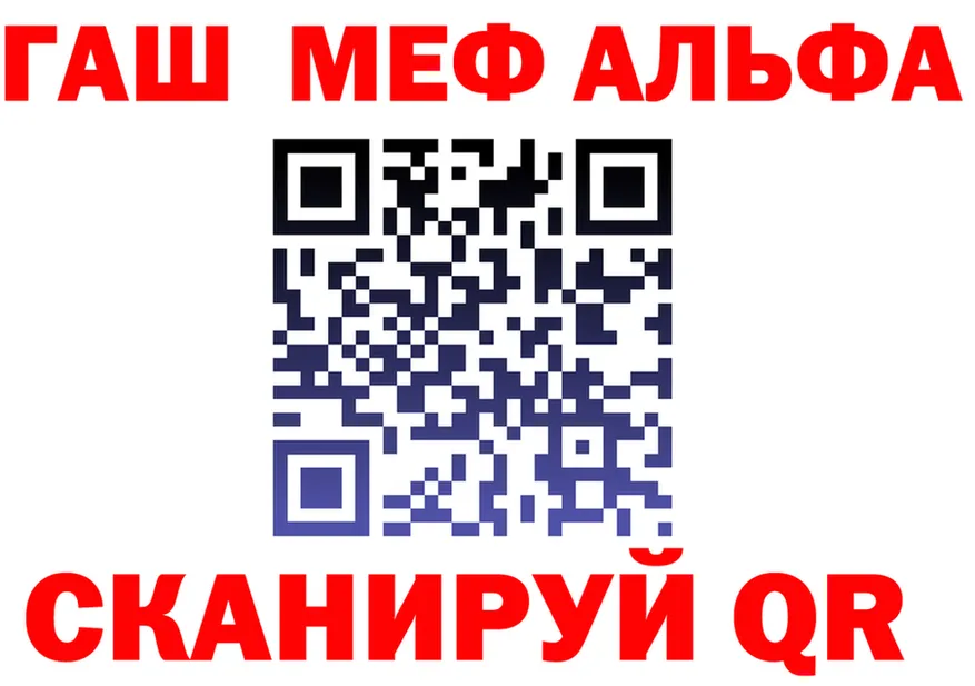 МЕФ VHQ зеркало мориарти гидра Красноярск