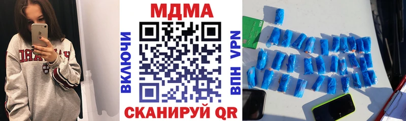 MDMA VHQ  цена наркотик  Красноярск 