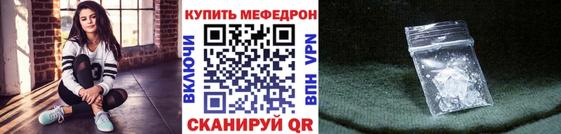 магазин  наркотиков  Красноярск  Мефедрон мука 