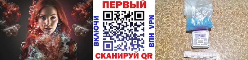 Метамфетамин витя  MEGA ONION  Красноярск 