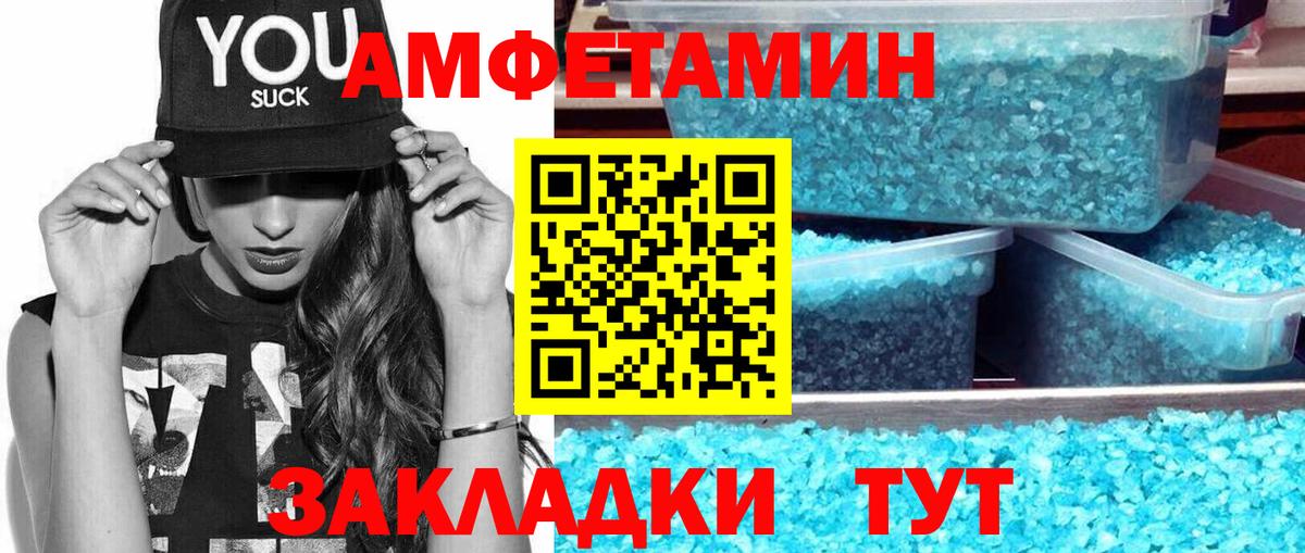 Метамфетамин Methamphetamine  Вход с VPN  Красноярск  Метамфетамин Methamphetamine 