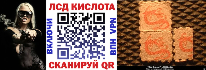 Наркотические марки 1,5мг  Красноярск 