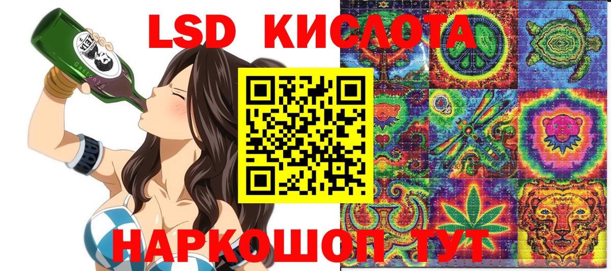 Марки NBOMe  Вход с VPN  Красноярск  Наркотические марки 1,8мг 