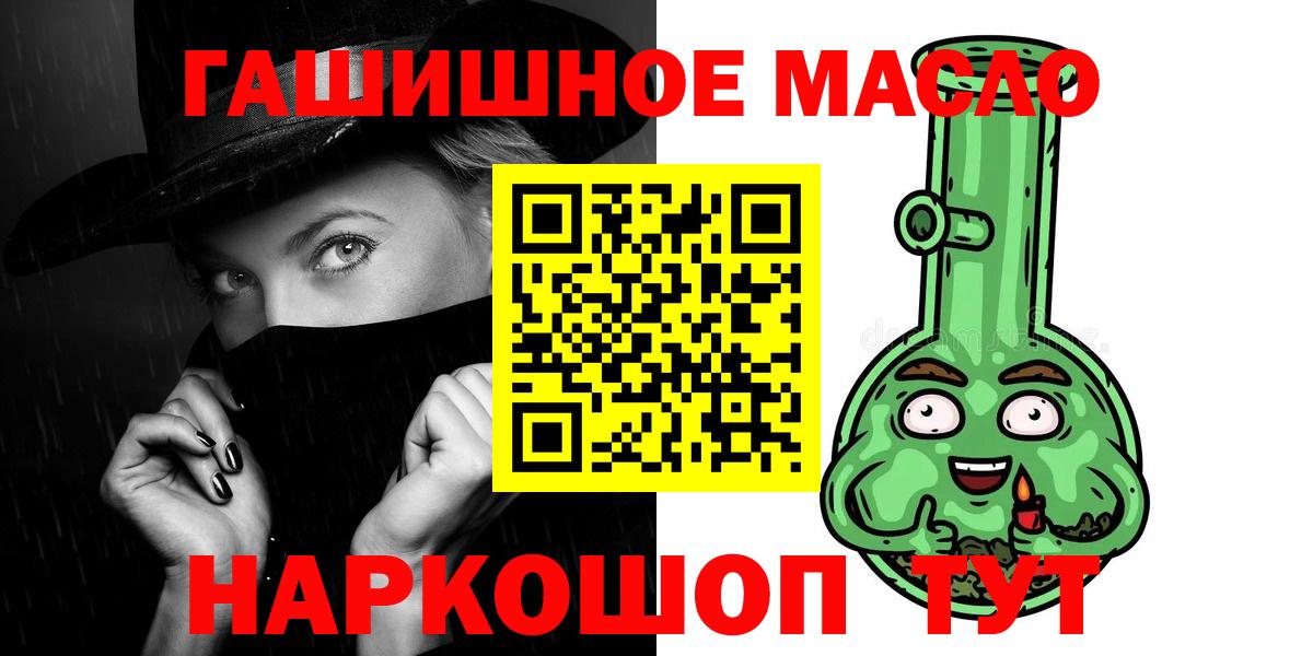 mega как войти  Вход с VPN  Красноярск  Дистиллят ТГК концентрат 