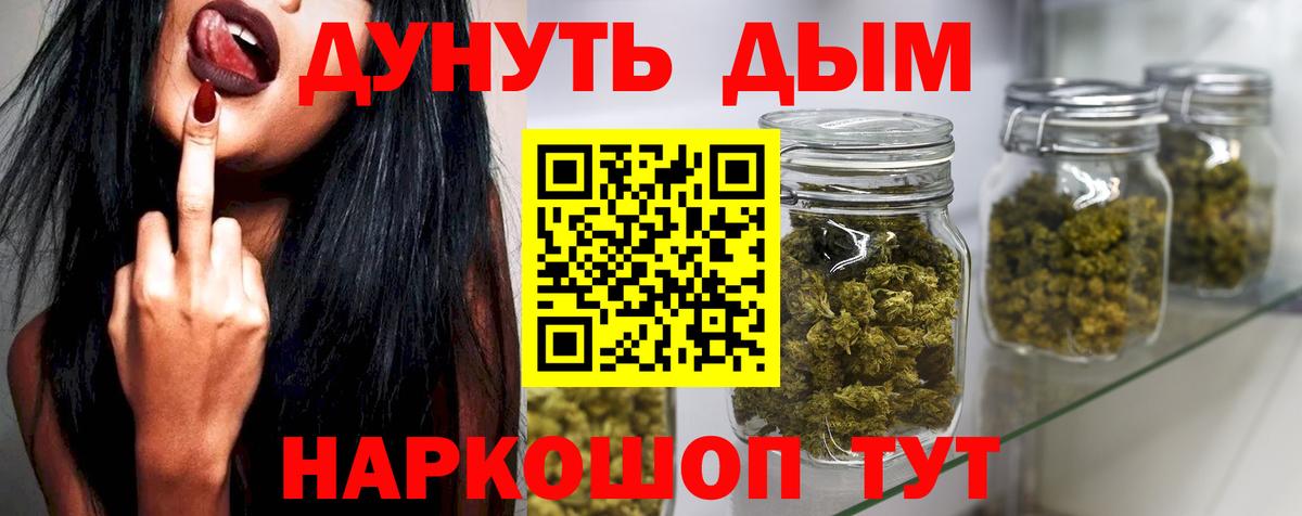 МАРИХУАНА гибрид  Марихуана индика  Бошки Шишки Amnesia  Красноярск  Вход с VPN 